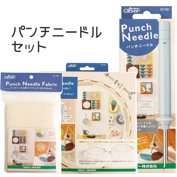 CL-PNSET Punch Needle Set (set)