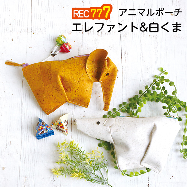 REC777 Animal Purse  (pcs)