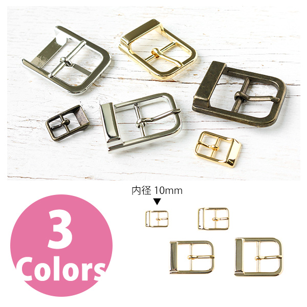 Buckle 7mm 10pcs (bag)