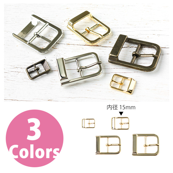 Buckle 7mm 10pcs (bag)