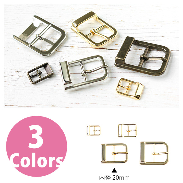 Buckle 7mm 10pcs (bag)