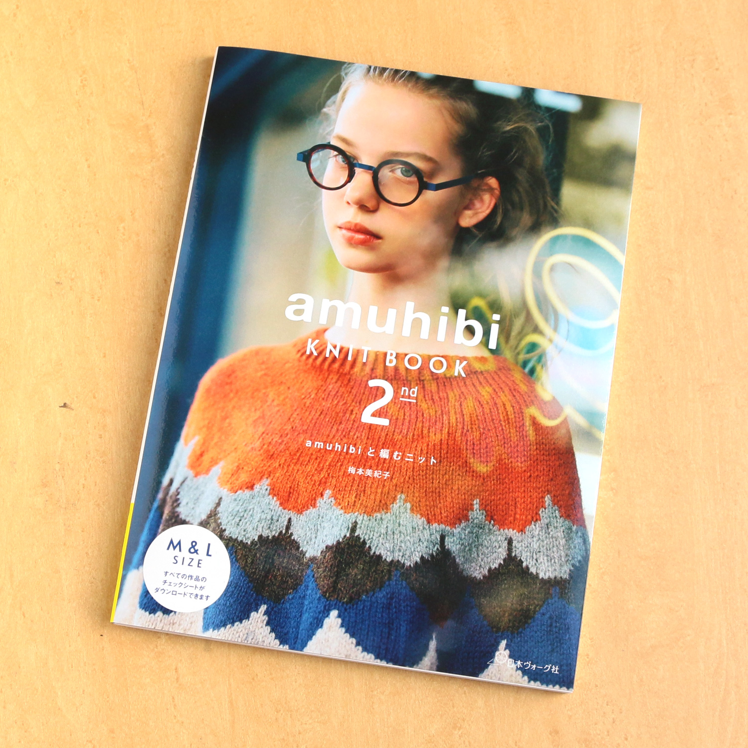 NV70748 amuhibi KNIT BOOK 2nd by)Mikiko Umemoto(book)