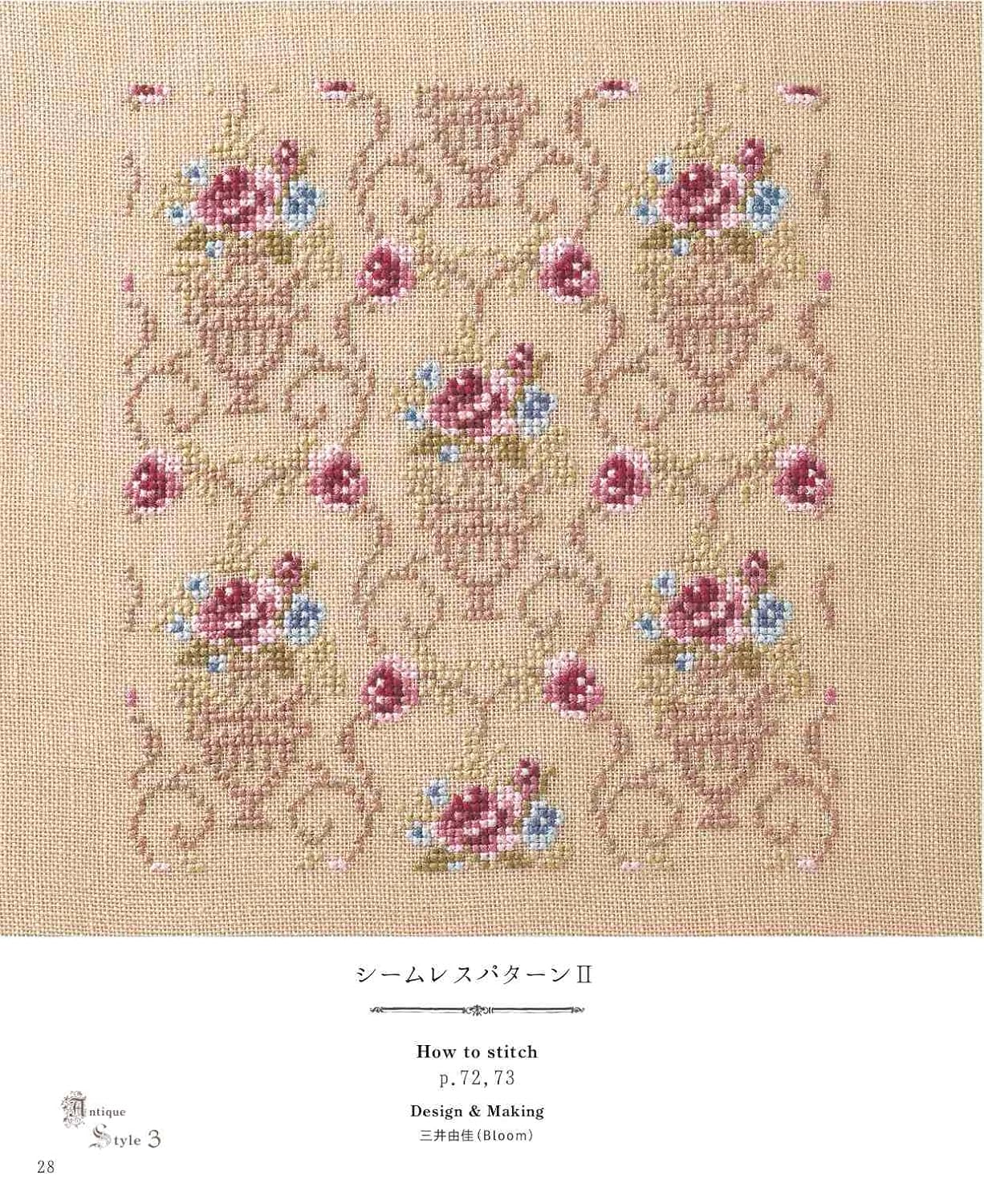 NV72269 アンティークスタイル クロスステッチ/日本ヴォーグ社(冊