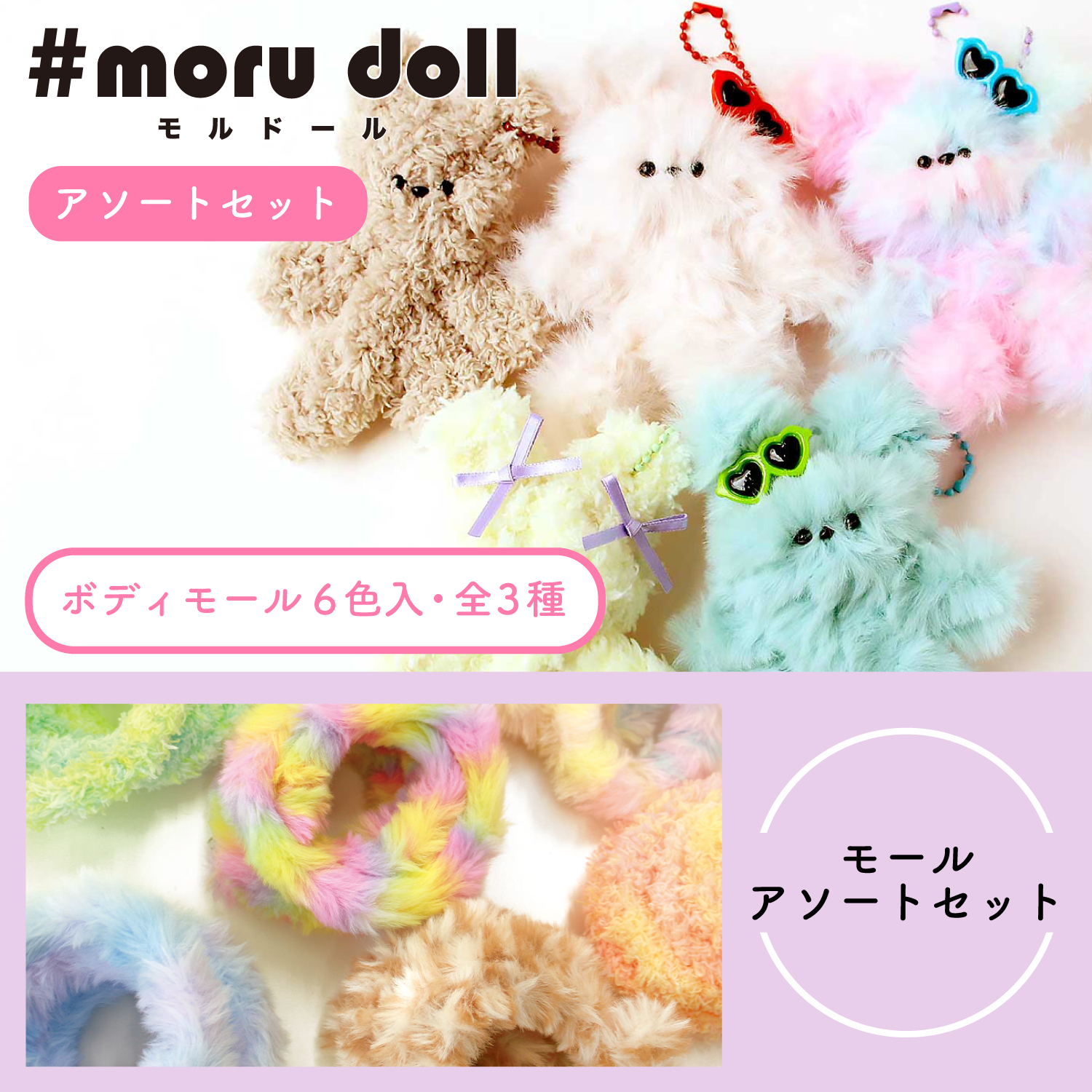Popular in Korea ! Moll doll Korean miscellaneous goods