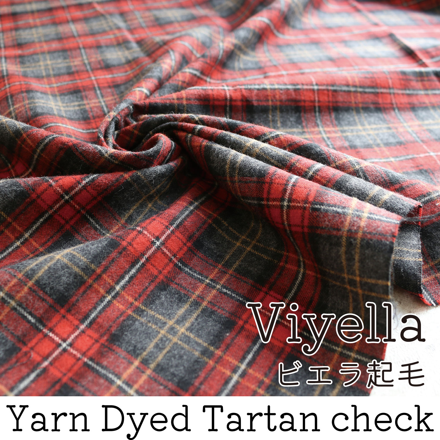 YS16241 Viyella Check Brushed Fabric ,1m/unit  (m)