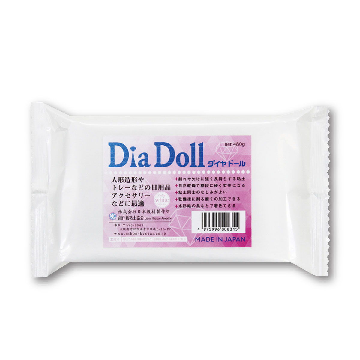 NKZ0831 Paper Clay ”Dia Doll” 480g (pcs)