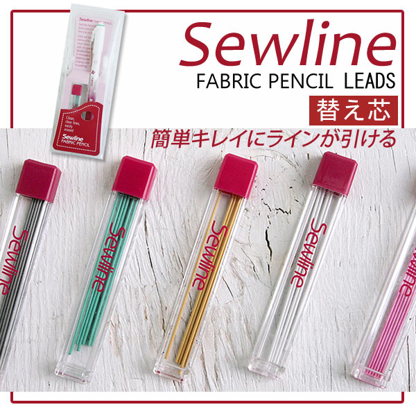 SEW Sewline Mechanical Pencil Spare Leads 5pcs of the same color (set)