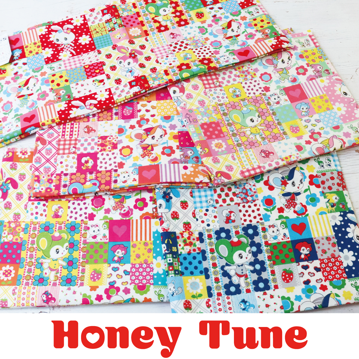 ■HT30000R-1 Honey Tune 2021 ハニーチューン「ときめきパッチワーク」 原反約12m (巻)