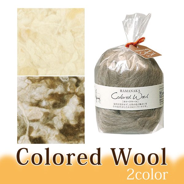 ■440-007 Felt Wool Colored Wool Scoured Wool 30g x 3pcs (set)