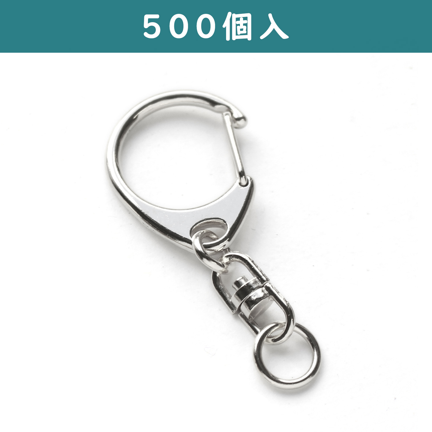 【推し活】KD10-500 キーホルダー銀 500個 (袋)