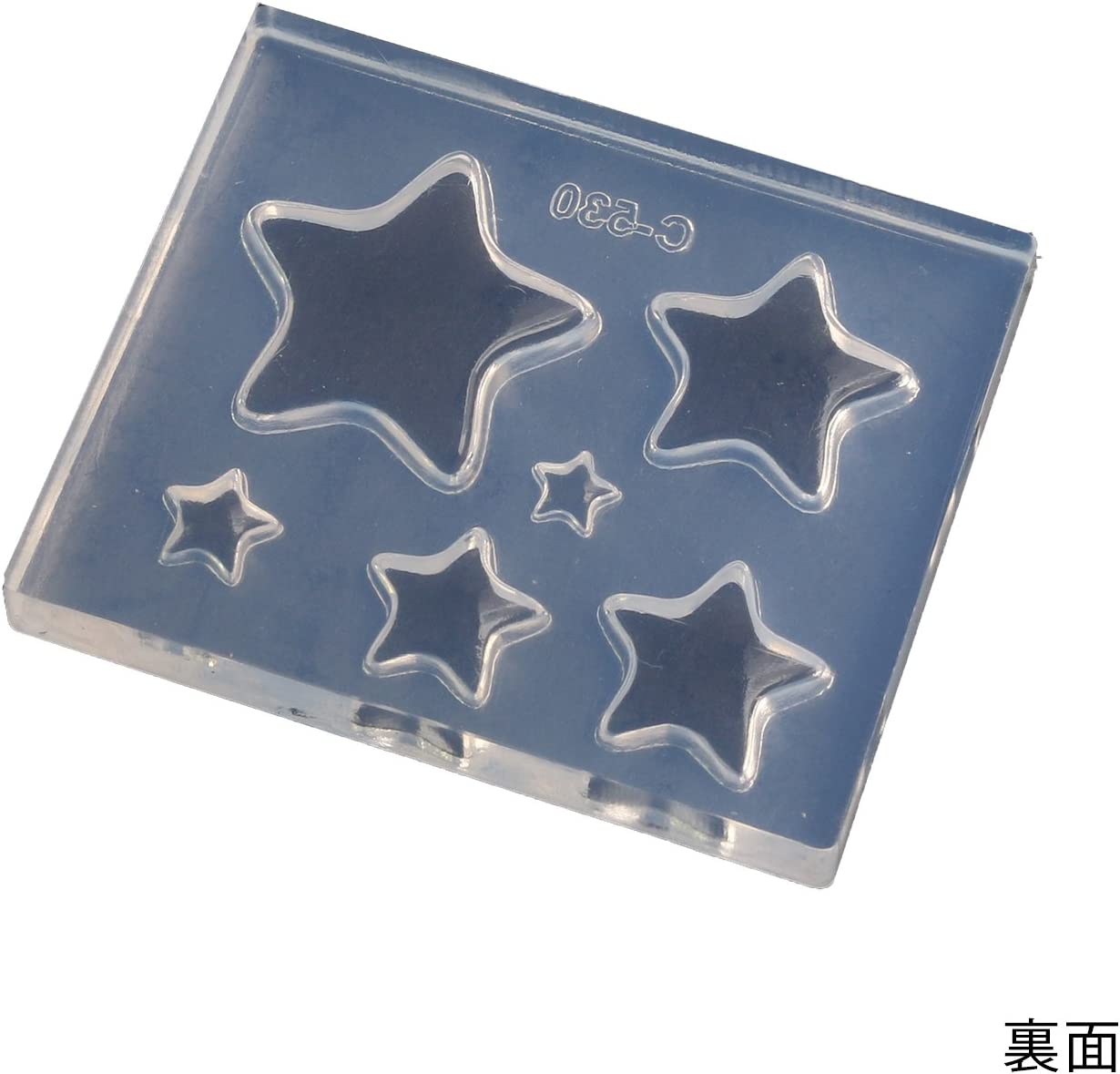 KAM-REJ-530 レジンクラフト用 ソフトモールド 星フラット (個)「手芸材料の卸売りサイトChuko Online」