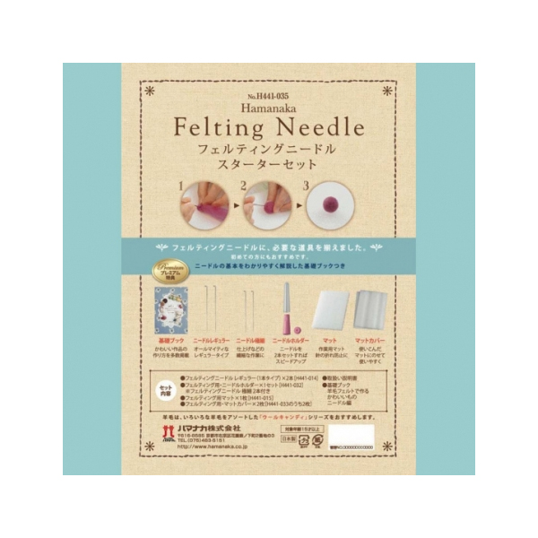 H441-035 Felting Needle Starter Set (pcs)