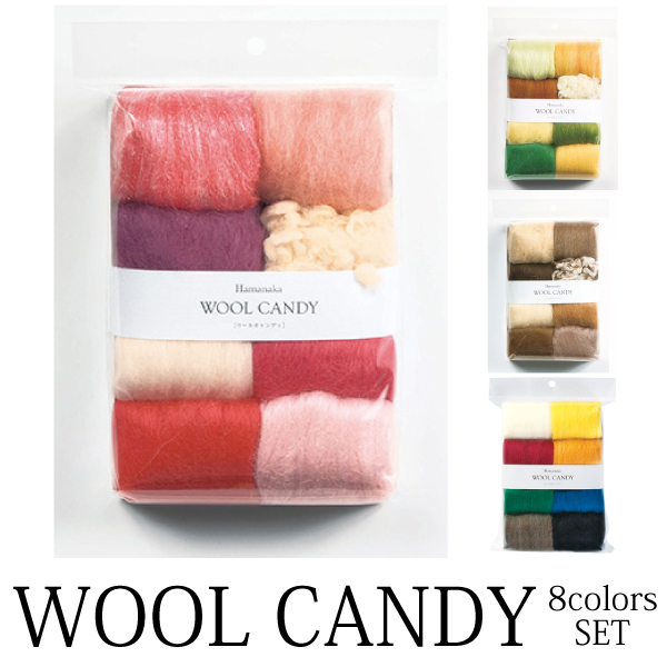 H441-121 Wool Candy 8 Color Set (pack)