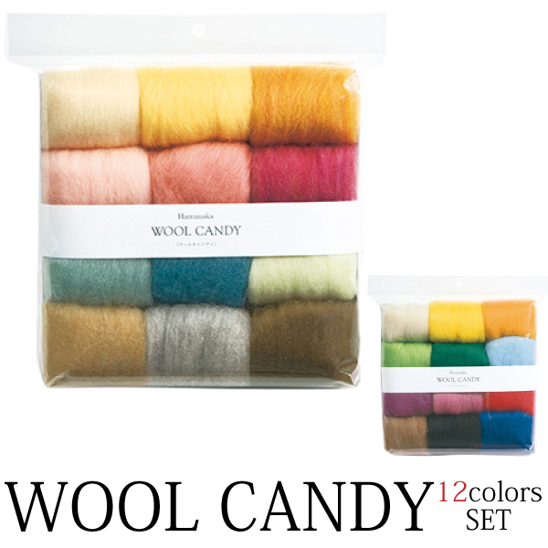 H441-122 Wool Candy 12 Color Set (pack)