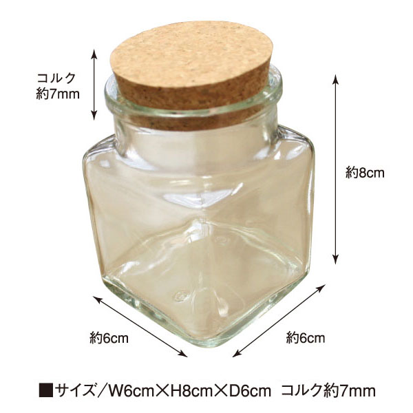 Glass Jar, 180, with cork, 8pcs per unit (box)