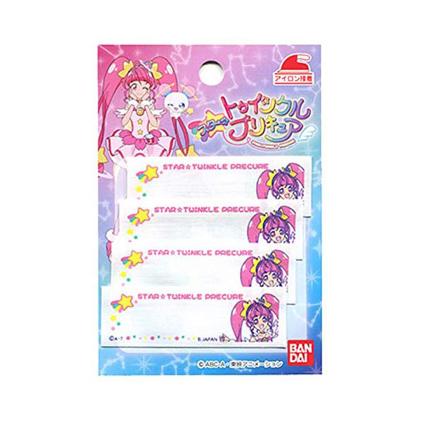 CU300-CU86 まいネーム スター☆トゥインクルプリキュア (枚)