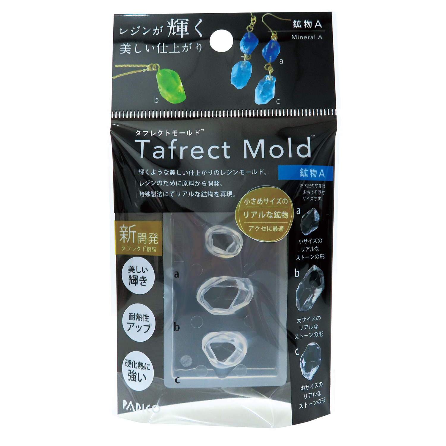 PDC403378 Pajico Taflex Mold Mineral A (pcs)