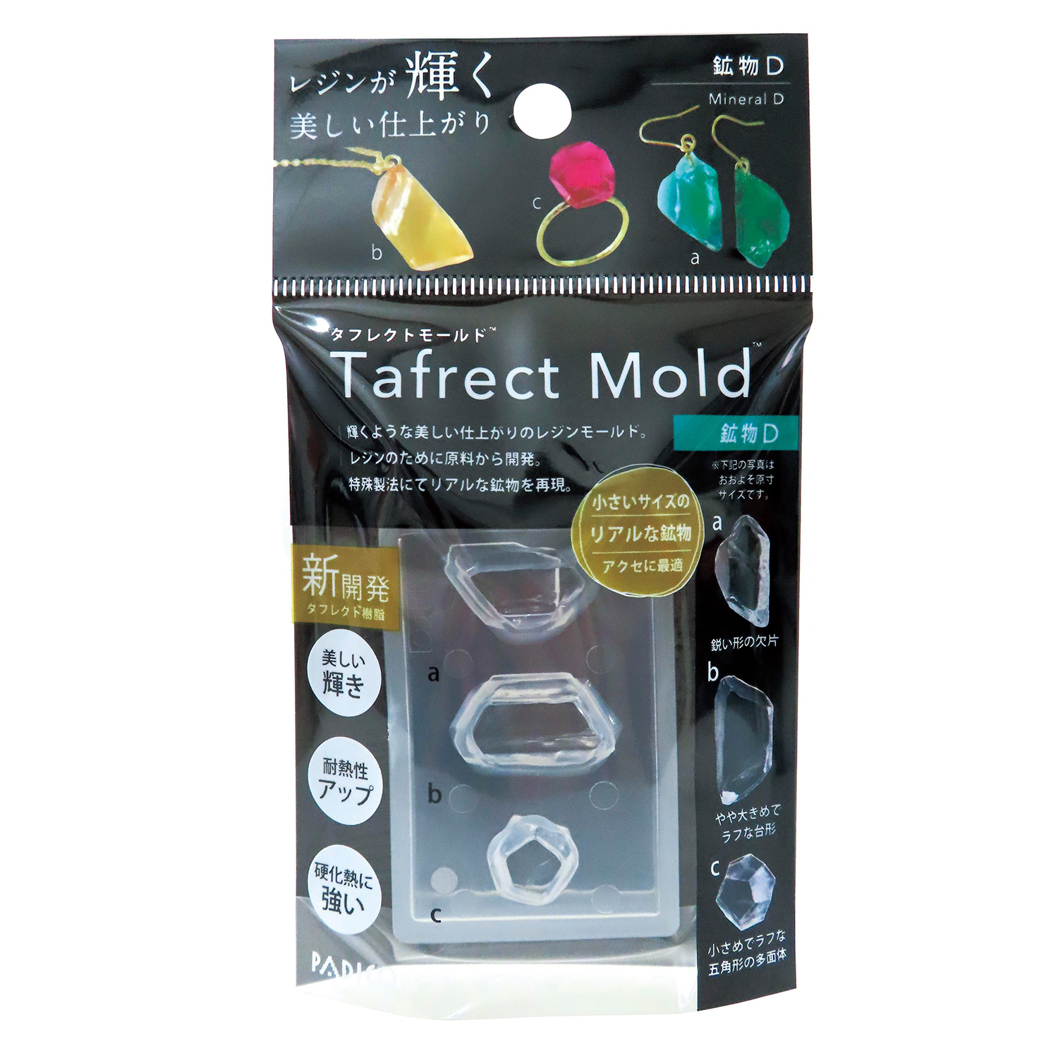 PDC403381 Pajico Taflex Mold Mineral D (pcs)