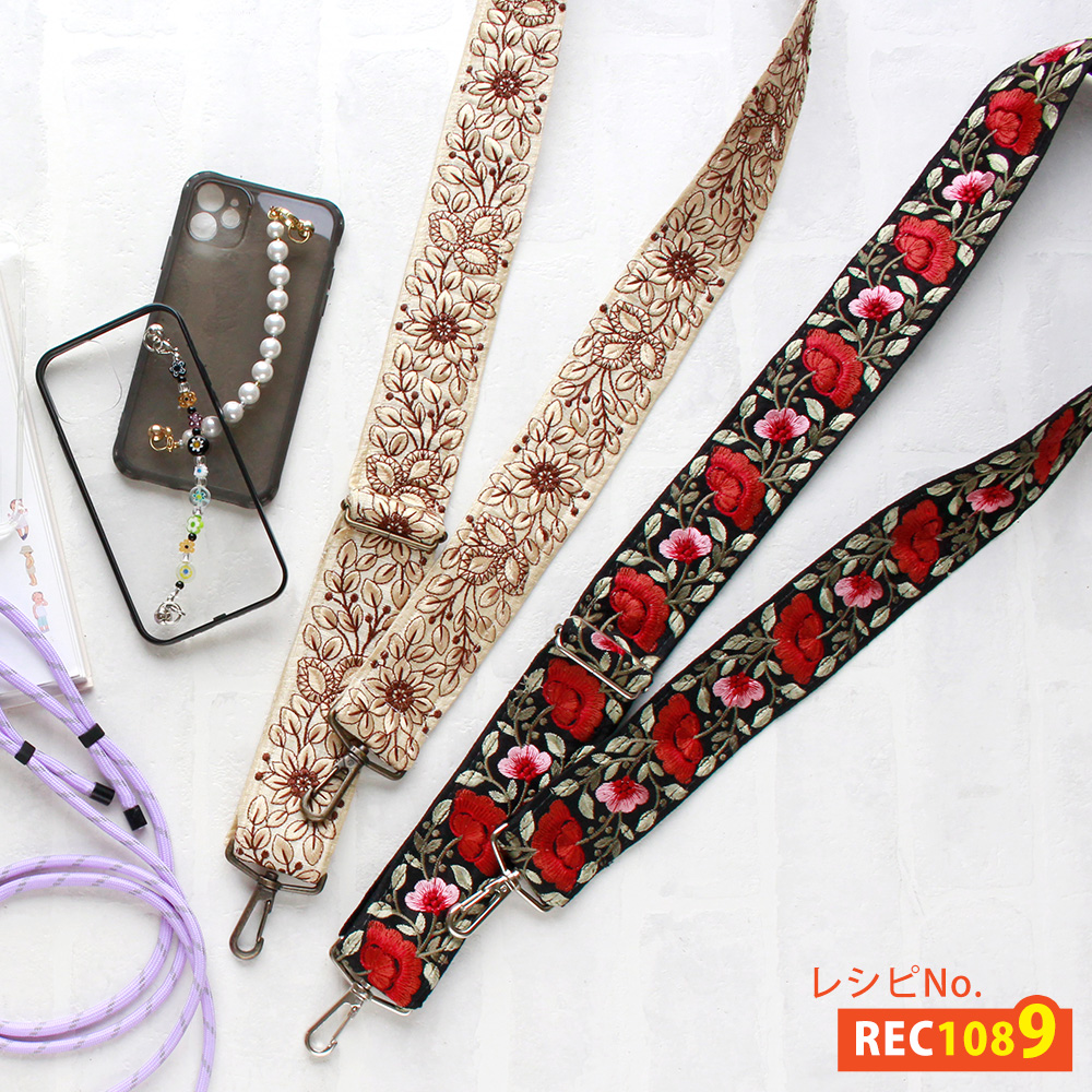 REC1089 Shoulder recipe made with embroidery ribbon (pieces)