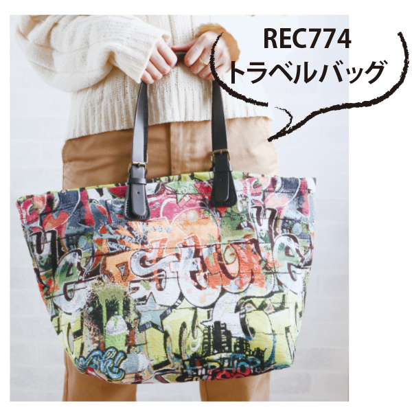 REC774 Travel Bag  (pcs)