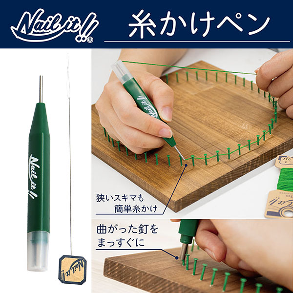 NIJ0004 ネイルイット 糸かけペン ストリングアート用 (個)