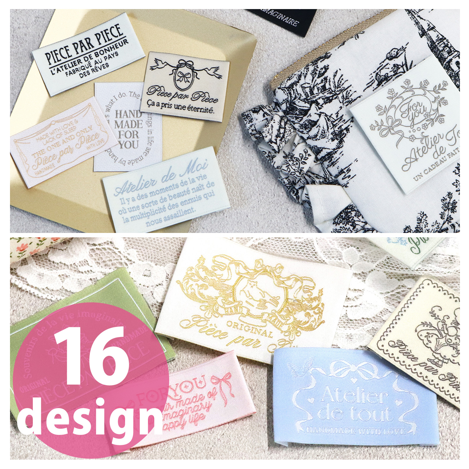 PP ハンドメイドラベル 単品 1枚入 (袋)