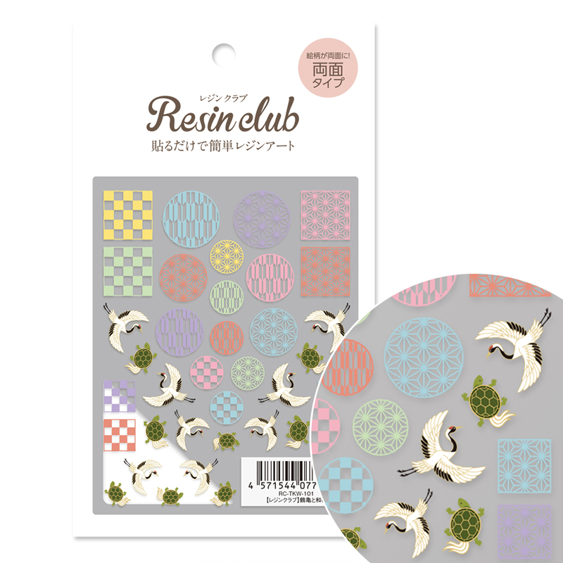 RC-TKW-101 UVレジン用シールパーツ ～レジンクラブ～ 鶴亀と和柄  2025年11月発売 (枚)