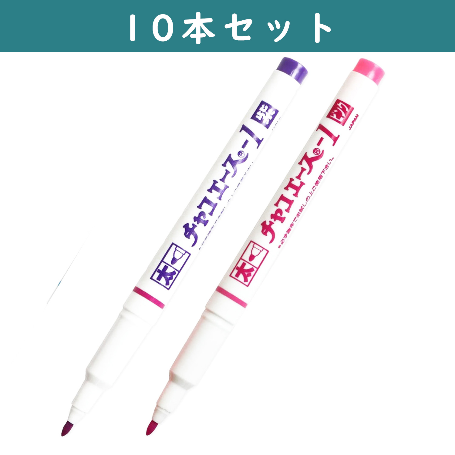 チャコペン「手芸材料の卸売りサイトChuko Online」