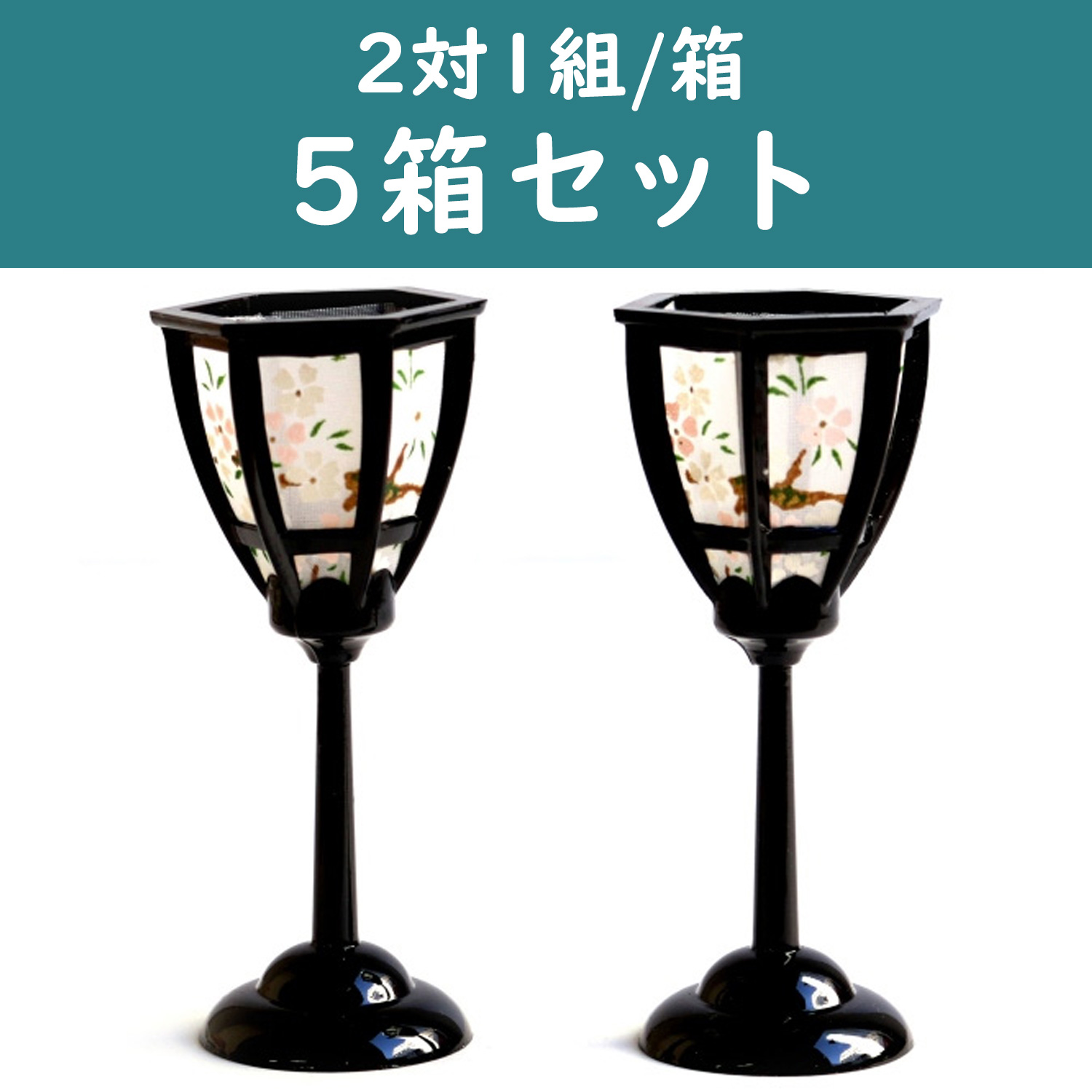 KB30-11-5 Hina Doll Lanterns 9cm 5box (set)