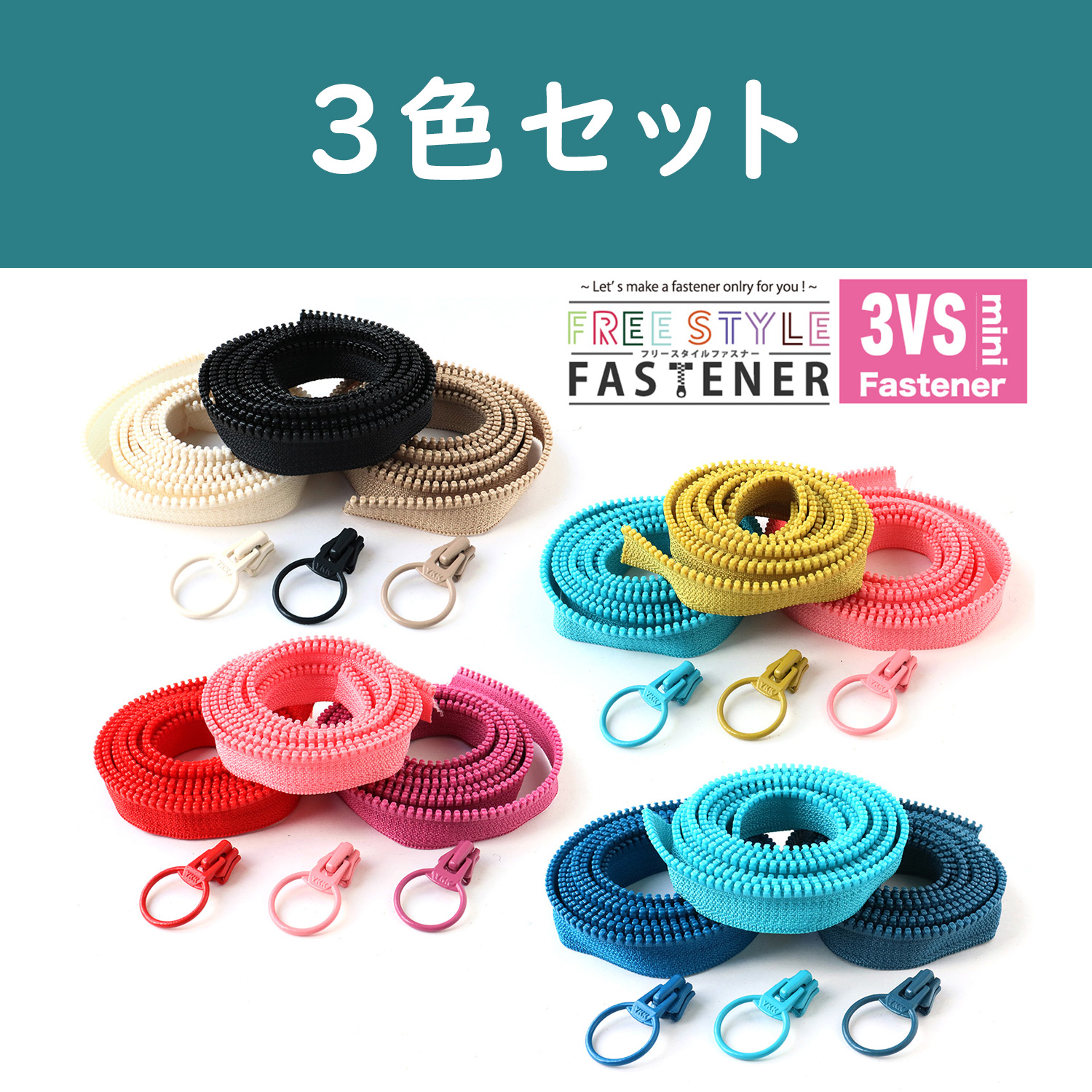 FS3VS-3COL Free Style Fastener 1.2m roll", small teeth", #3 3color set (set)