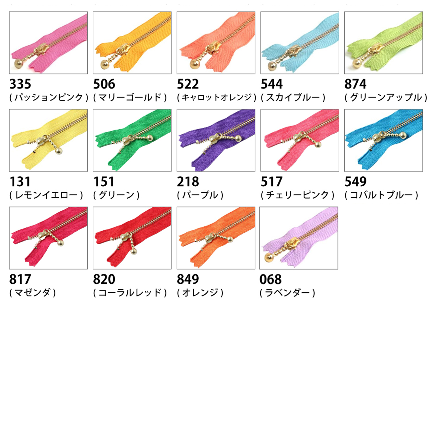 3G10 玉付ファスナー 10cm ゴールド 10本入 (袋)「手芸材料の 3G10 玉付ファスナー 10cm ゴールド 10本入 (袋)「手芸材料の
