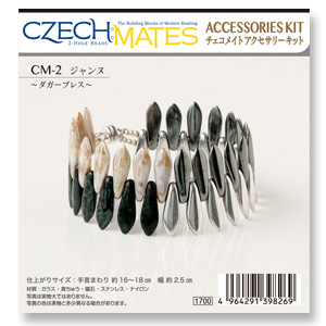 [Order upon demand, not returnable]CM-2チョコメイトアクセサリーキット ダガーブレス・ジャンヌ (袋)