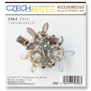 [Order upon demand, not returnable]CM-4チョコメイトアクセサリーキット ブローチ&ヘアクリップ・リリアナ (袋)