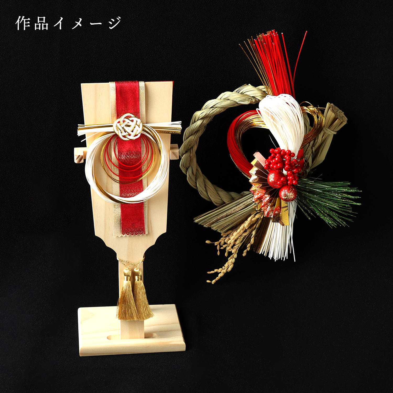 MZH1 色水引 100本入 (袋)「手芸材料の卸売りサイトChuko Online」