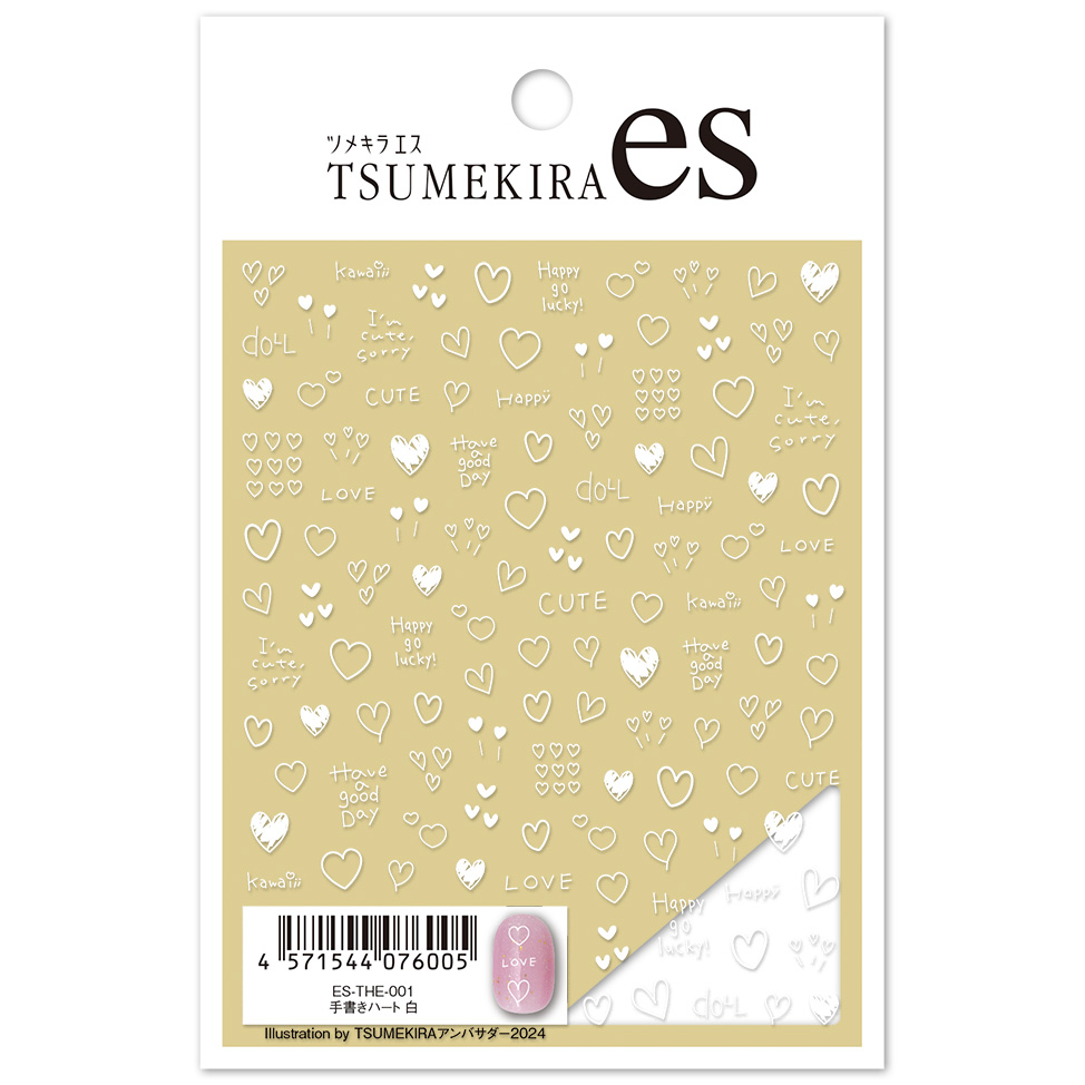 【お取り寄せ・返品不可】ES-THE-001 手書きハート 白 ツメキラ ネイルシール 2024年11月発売 (枚)