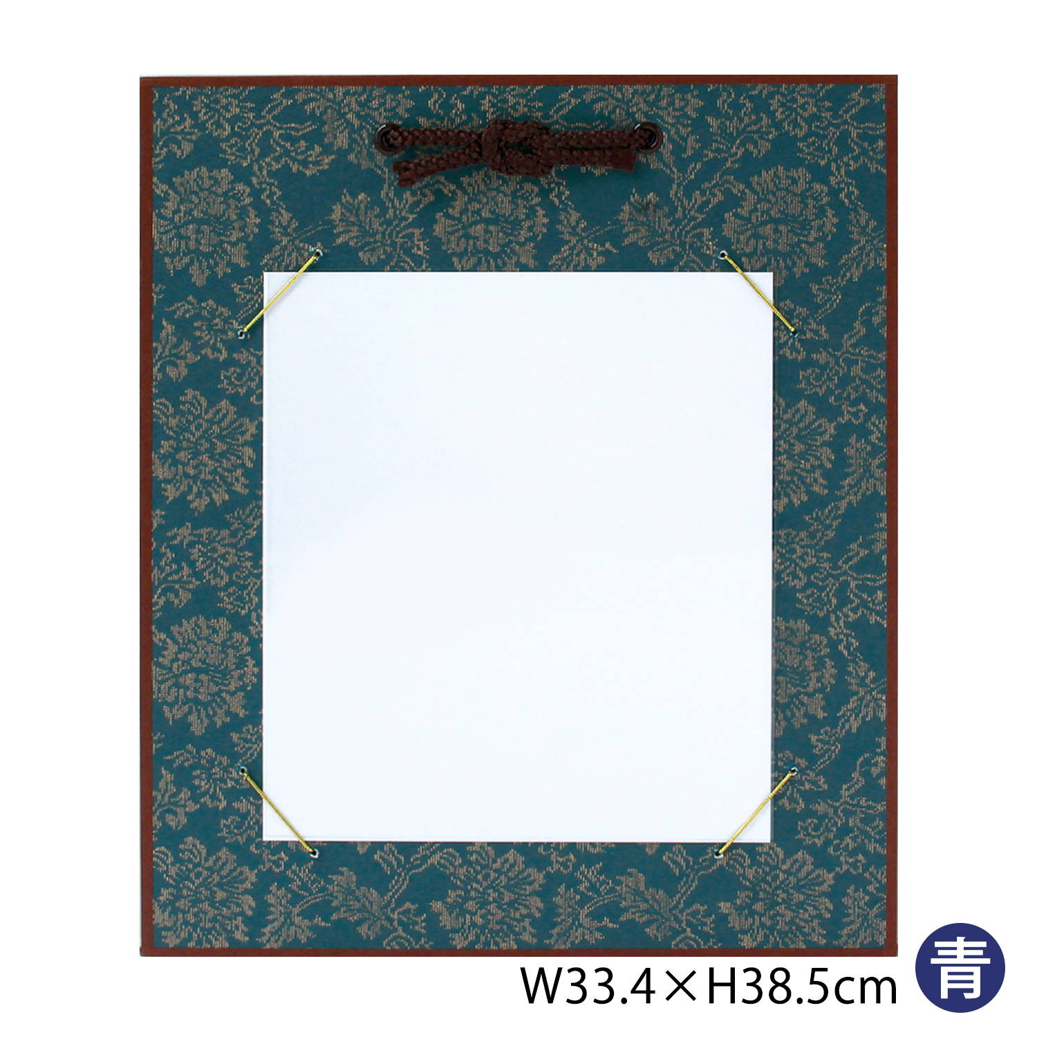 S36-20-B colored paper W33.4×38.5cm <blue> (pcs)