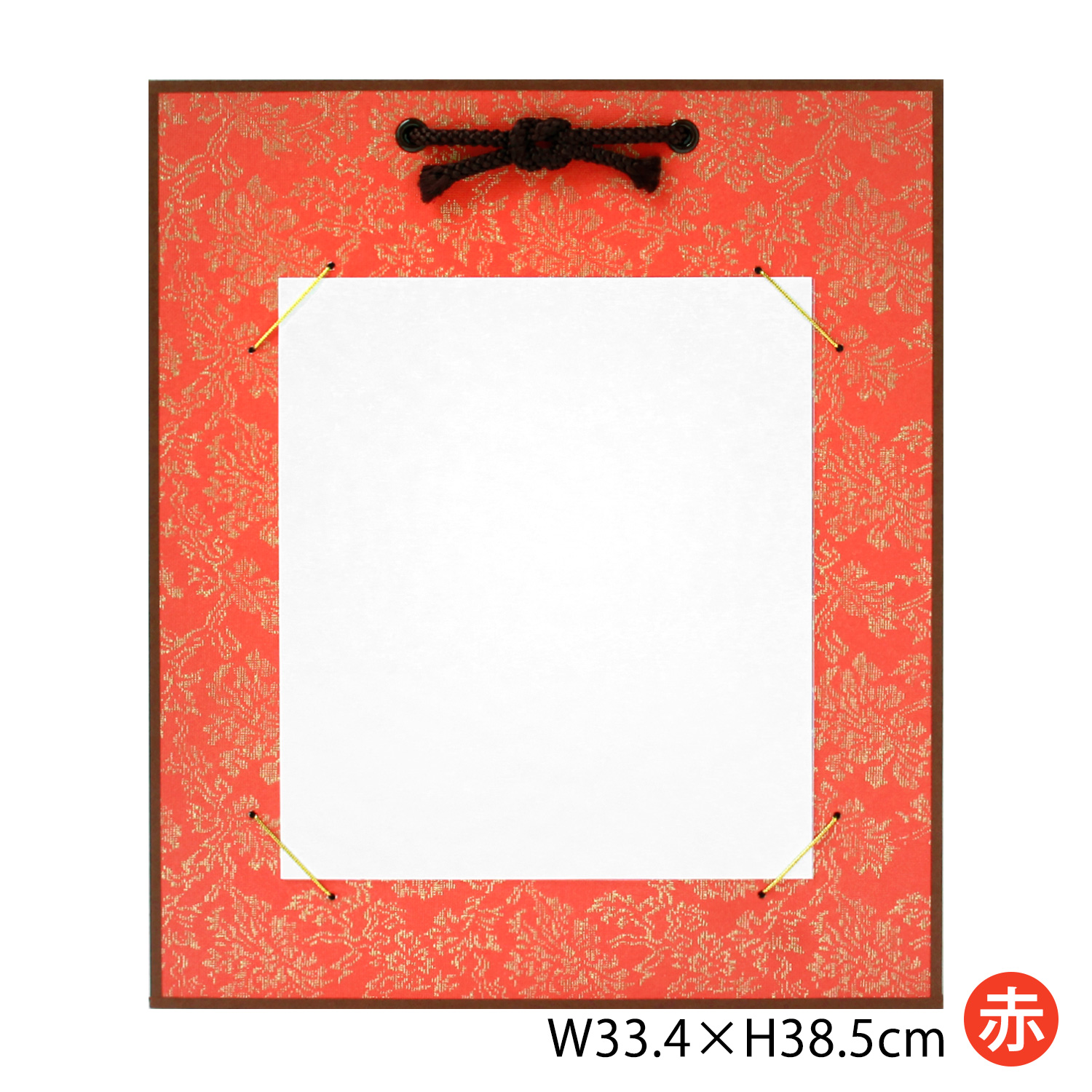 S36-20-R colored paper W33.4×38.5cm <red> (pcs)