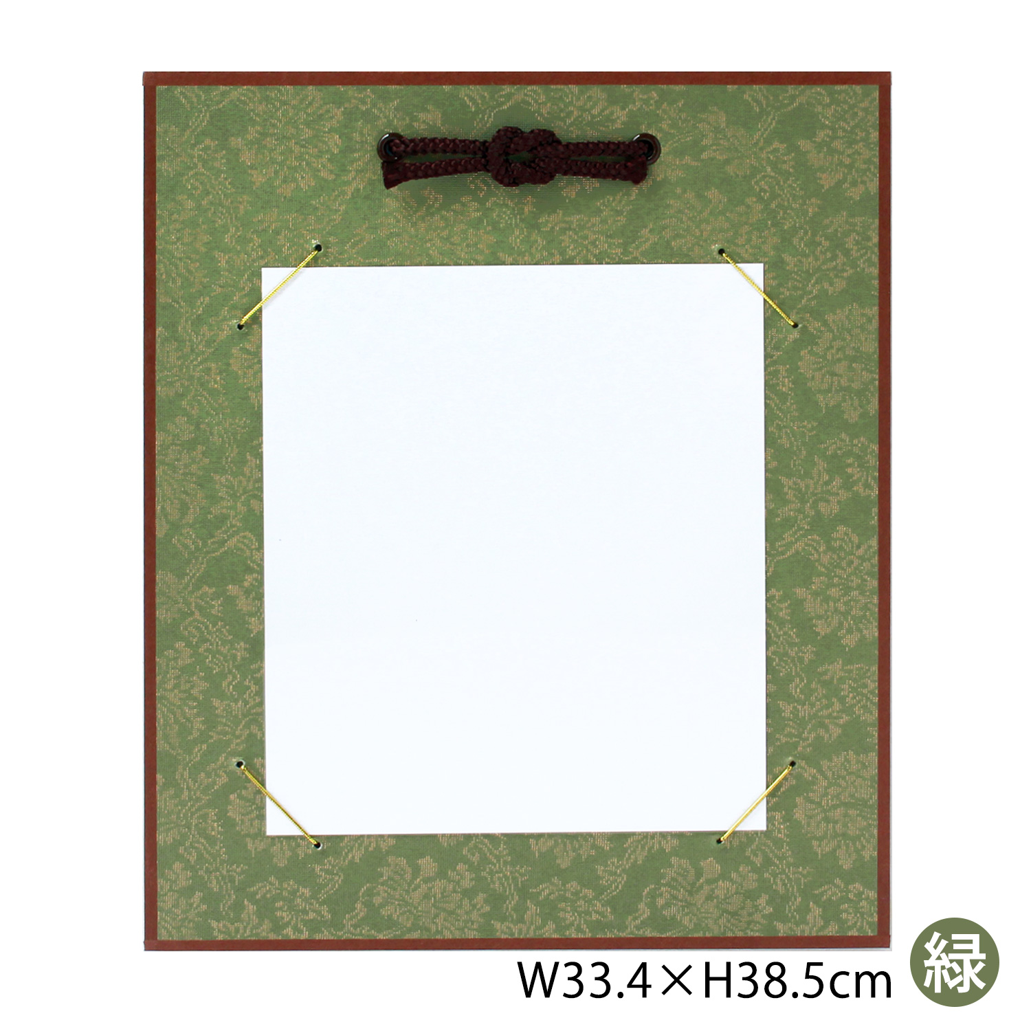 S36-20-G colored paper <red> W33.4×38.5cm (pcs)