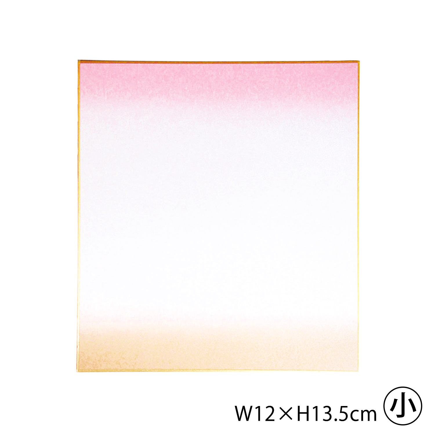 S36-9-P 色紙 天地ぼかし ピンク <小> 約W12×H13.5cm （枚)