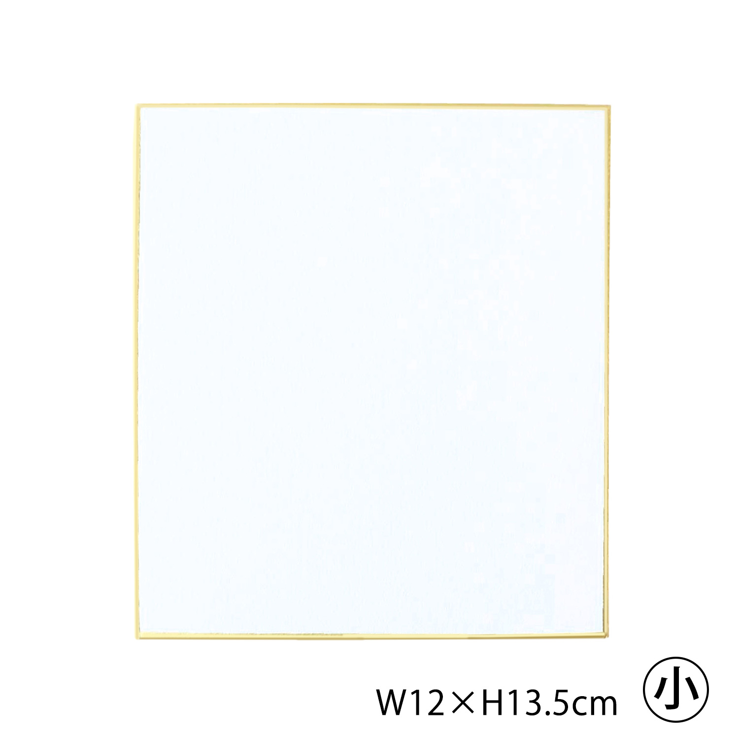 S36-7 色紙 寸松庵 白 W12×13.5cm （枚)