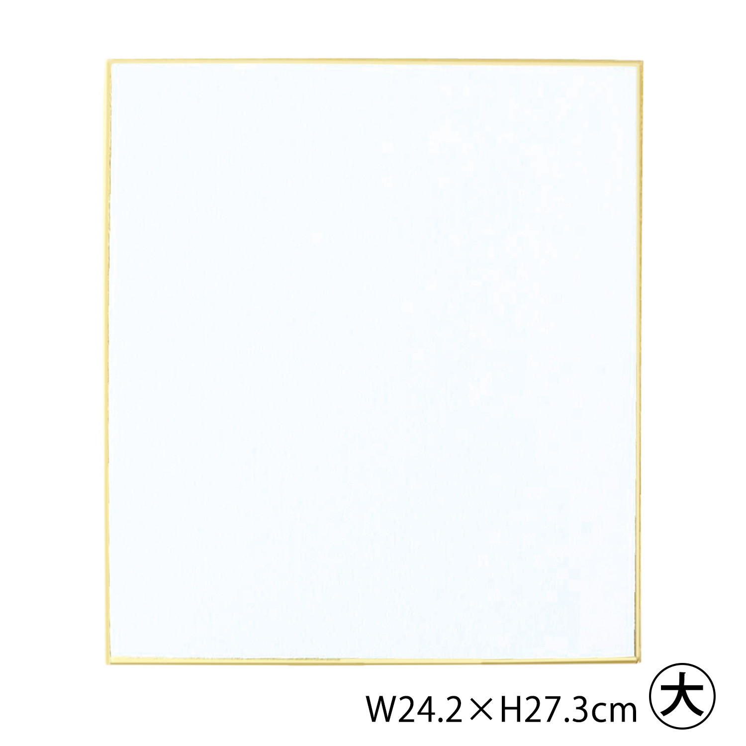 S36-1 色紙 画仙 白 W24.2×27.3cm (枚)