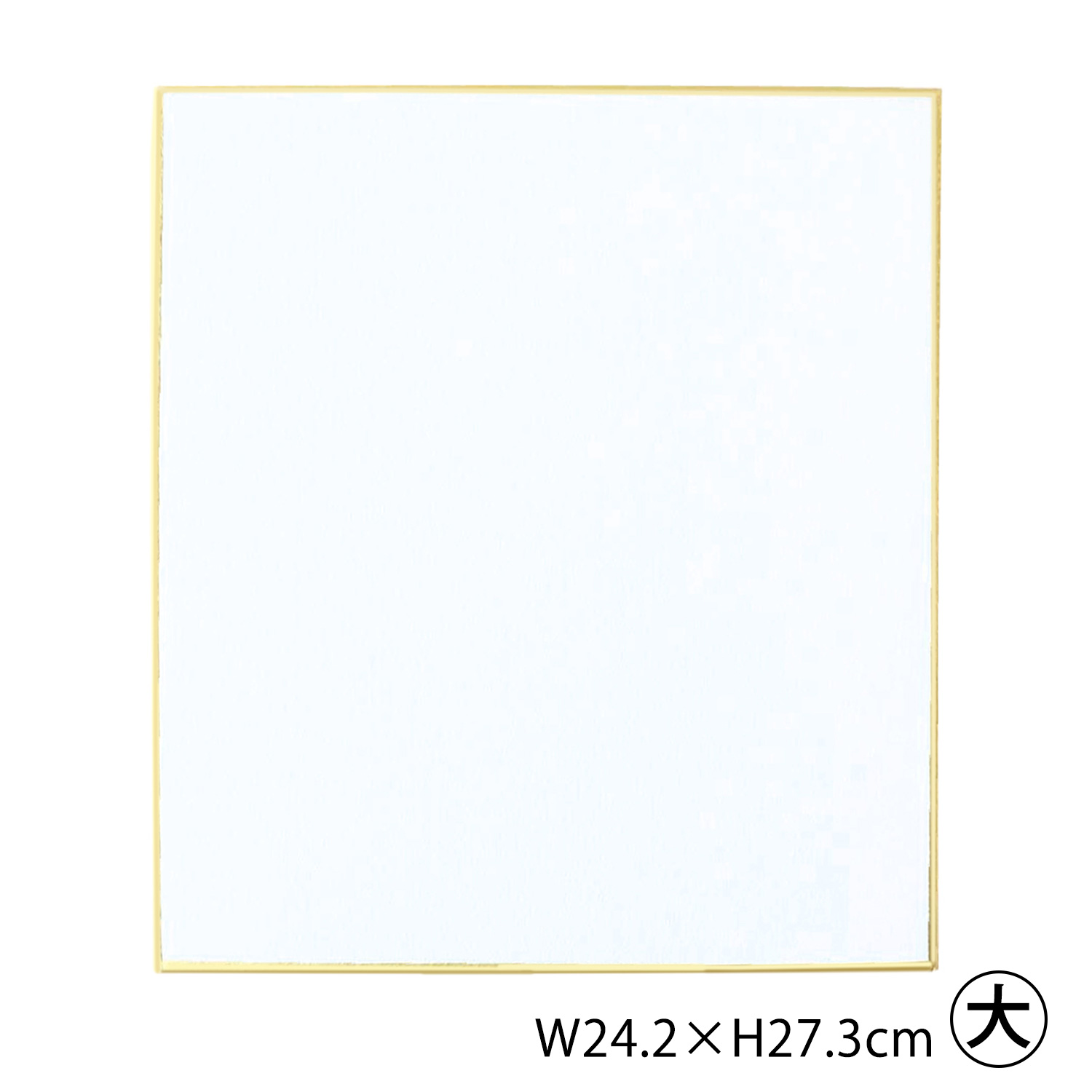 S36-1 色紙 画仙 白 W24.2×27.3cm （枚)
