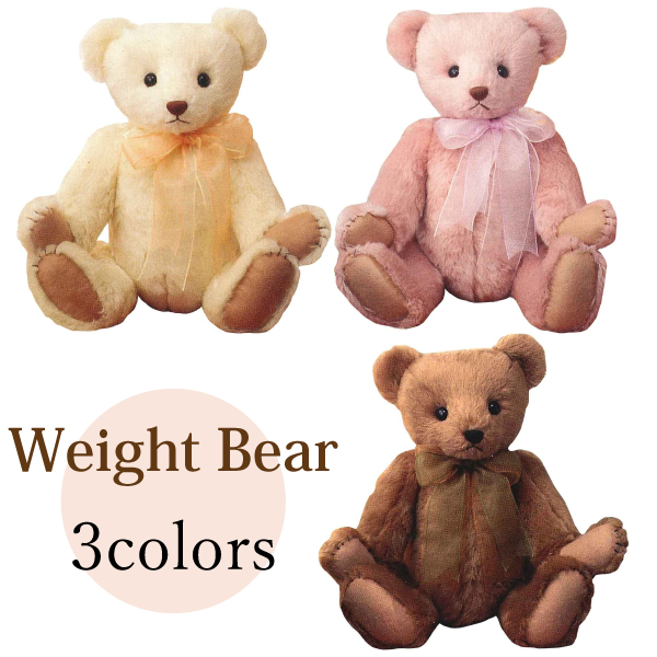 H431-099 Weight Bear スイートベビー・体重ベア (袋)