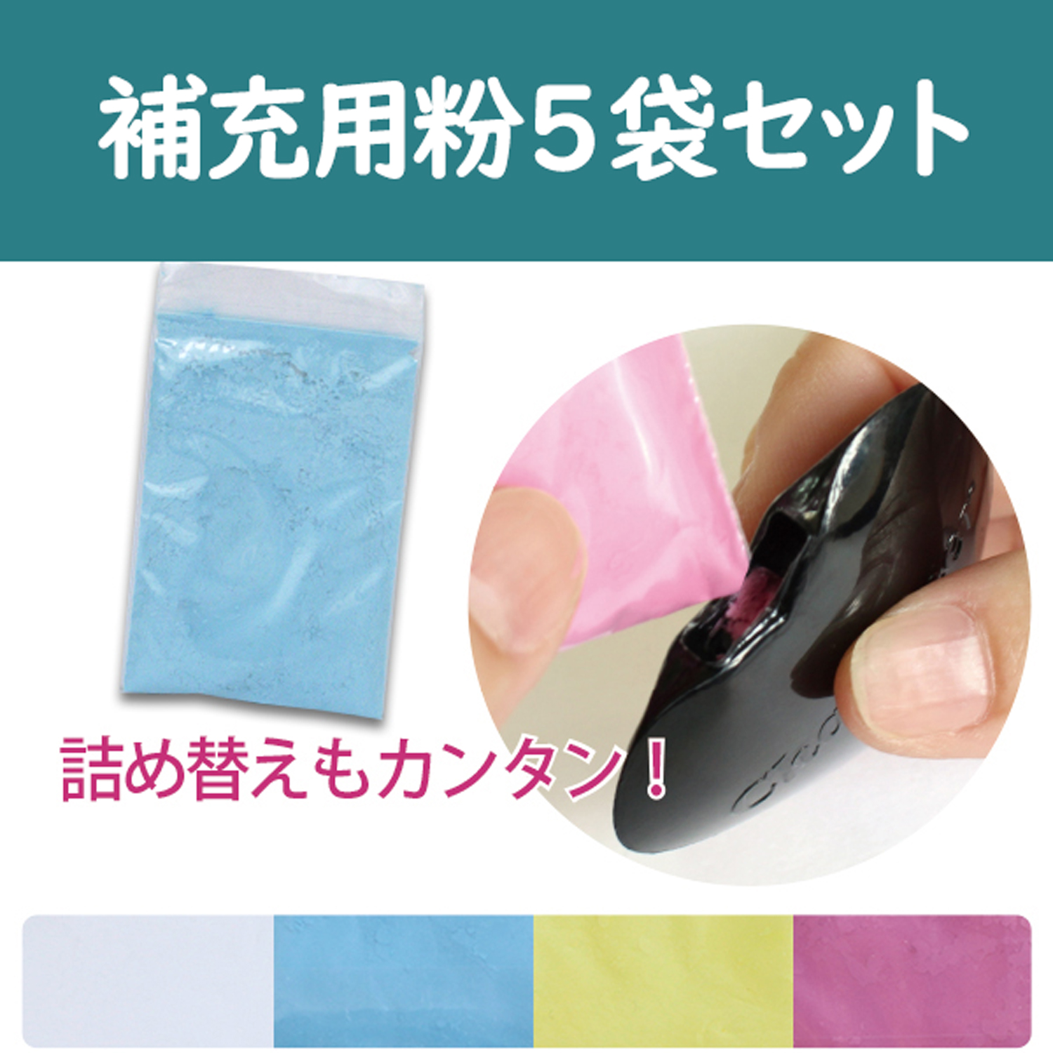 SDY-F105～108 今までの常識をやぶったまったく新しい折れないチャコナー!! 補充用 (個)