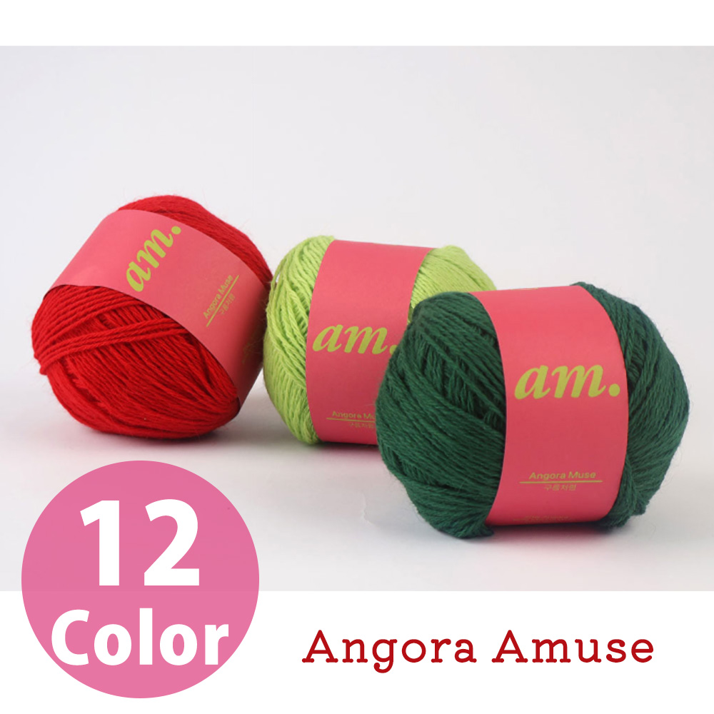 【受注会】KNW-AMP Knit Wit アンゴラアミューズ  am  4玉入り1袋 （袋）