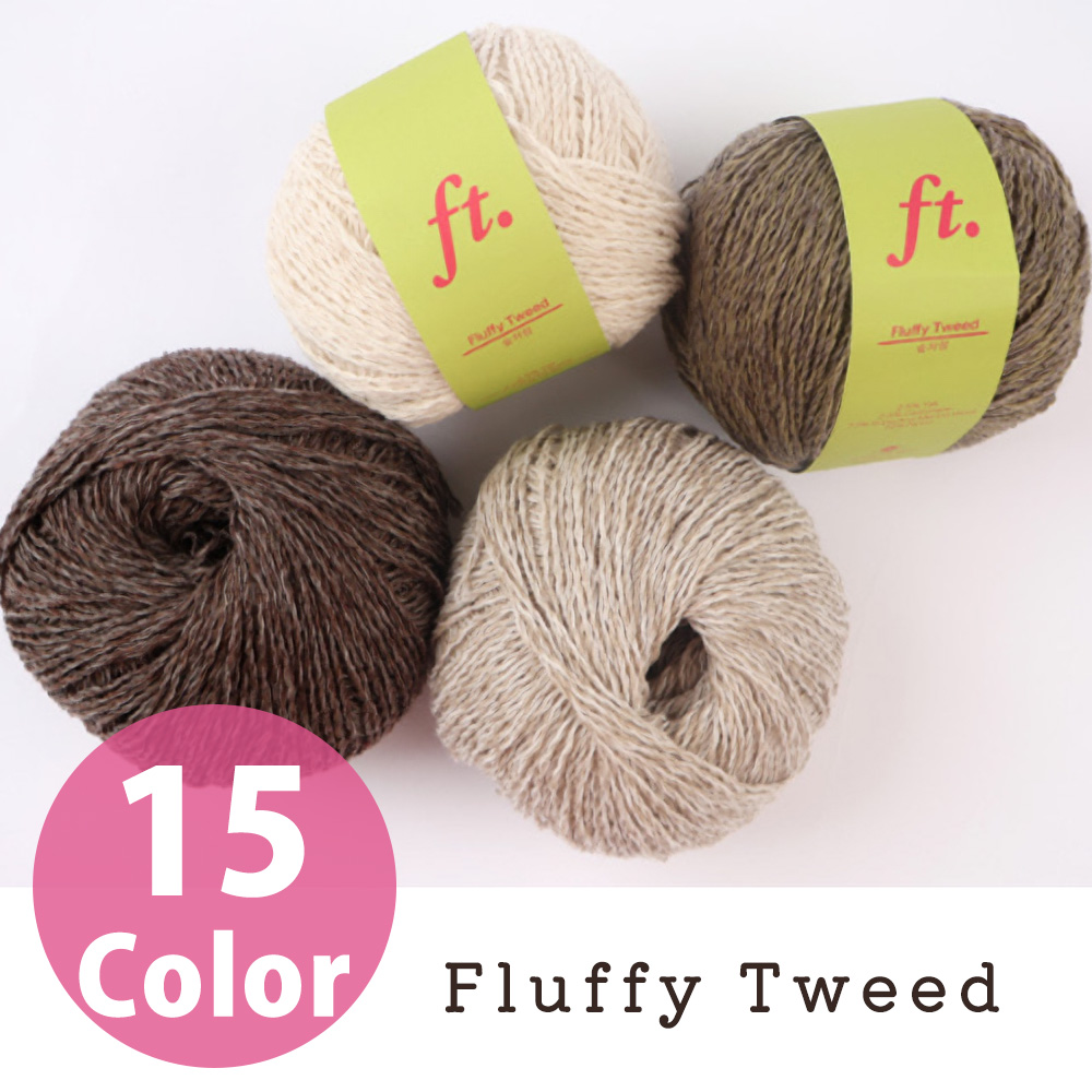 【受注会】KNW-FTP Knit Wit フラッフィーツイード  ft.  4玉入り1袋（袋）