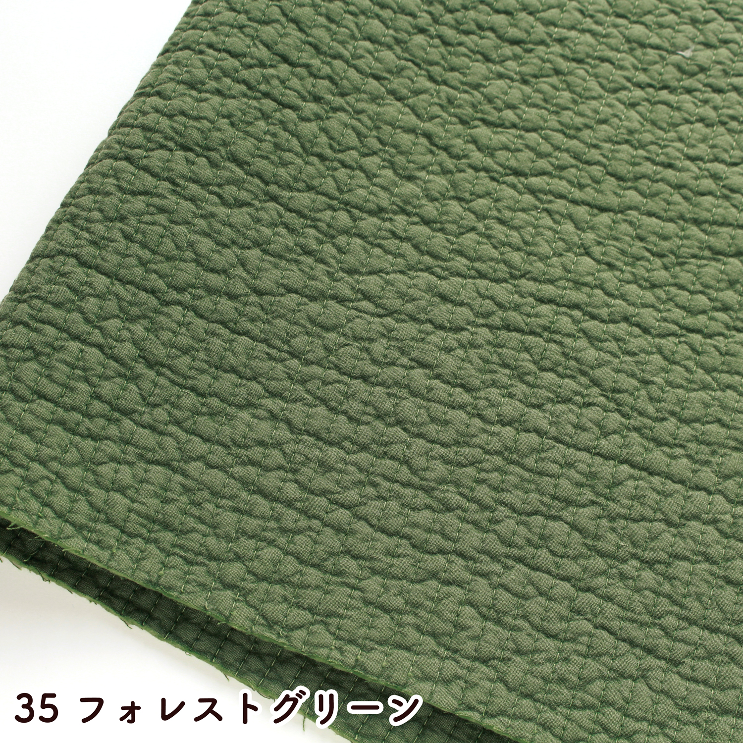 ■NBY307R nubi ヌビ 韓国伝統キルティング生地 巾7mmサイズ 約8m巻 (巻) 6