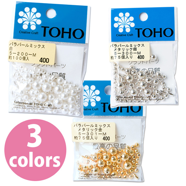 5-200M～5-301M TOHO Mix Pearl (pack)