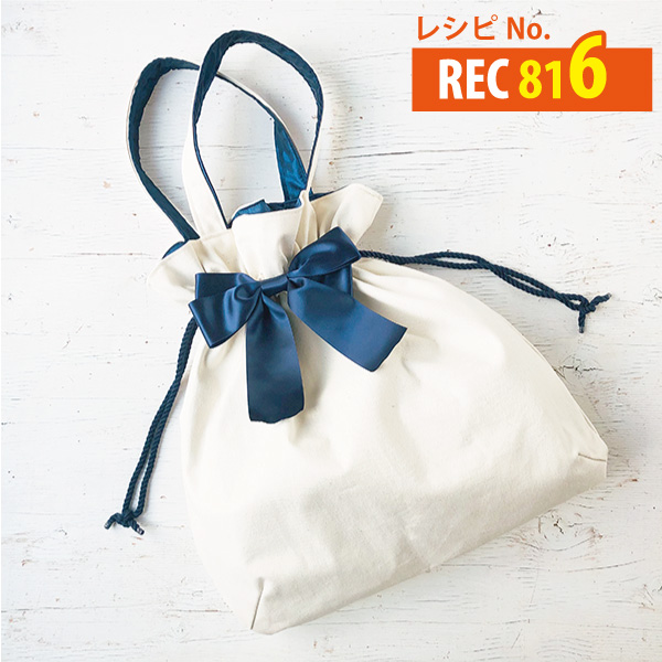 REC816 Ribbon tote bag (pcs)