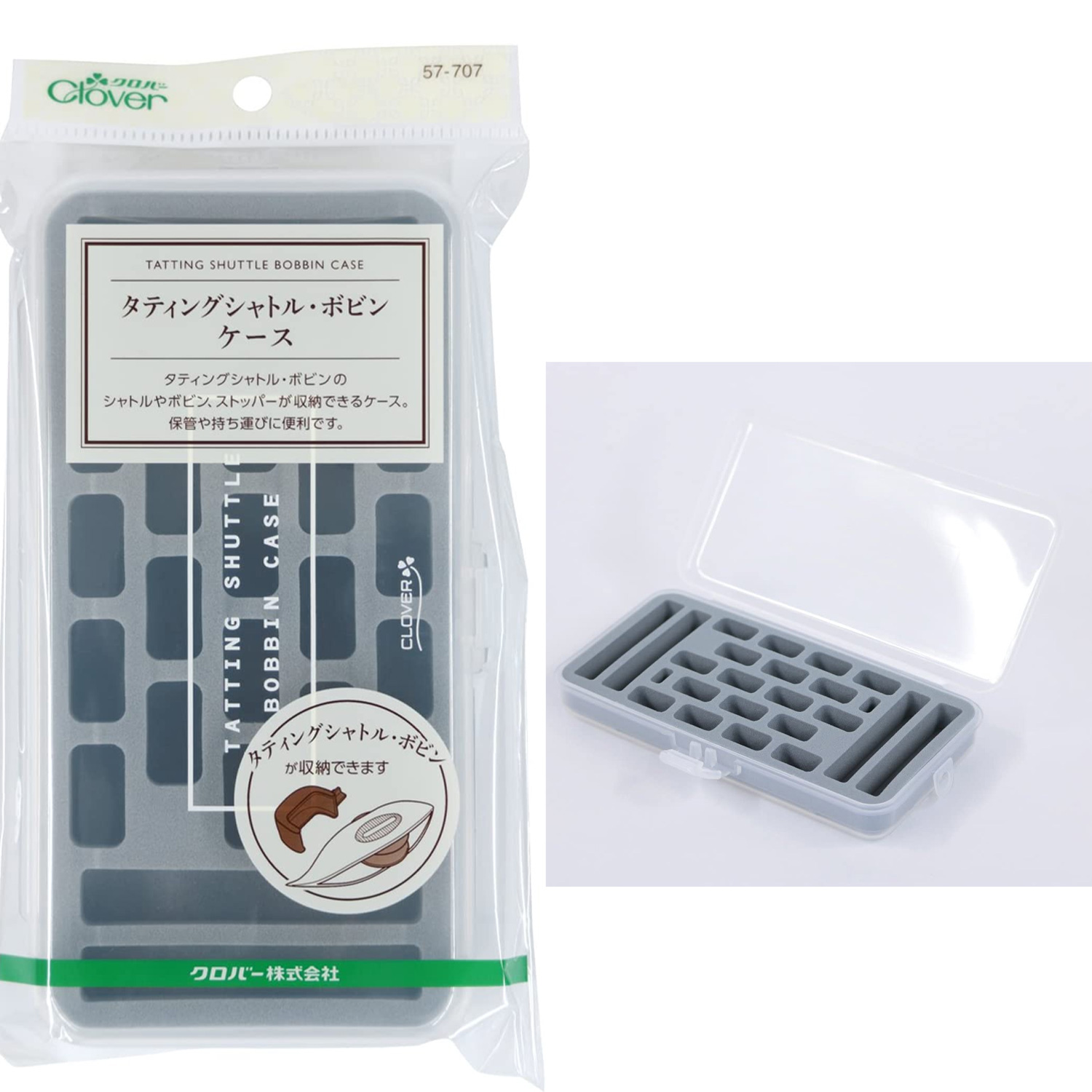 CL57-707 Tatting Shuttle & Bobbins Case (pcs)